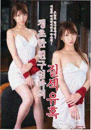 深海纪年动画封面