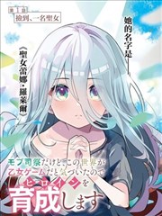 纸页上的夏天漫改封面
