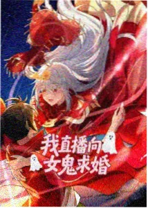 星轨之外动画封面